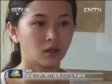 新闻联播 新闻联播完整版视频 20130518