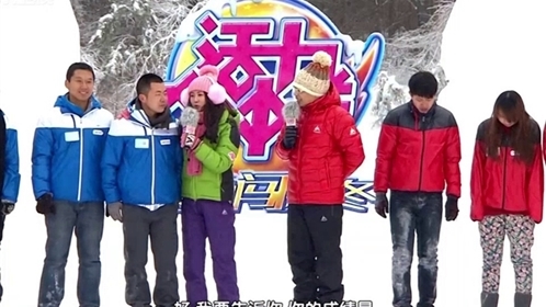 活力大冲关 学霸飞雪闯关东