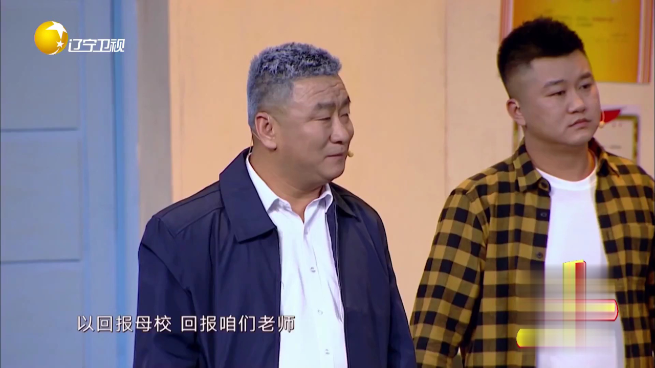 欢乐集结号 小品《你摊上事了》