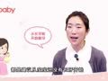陈舒&middot;亲子课堂 孩子什么时候开始刷牙？