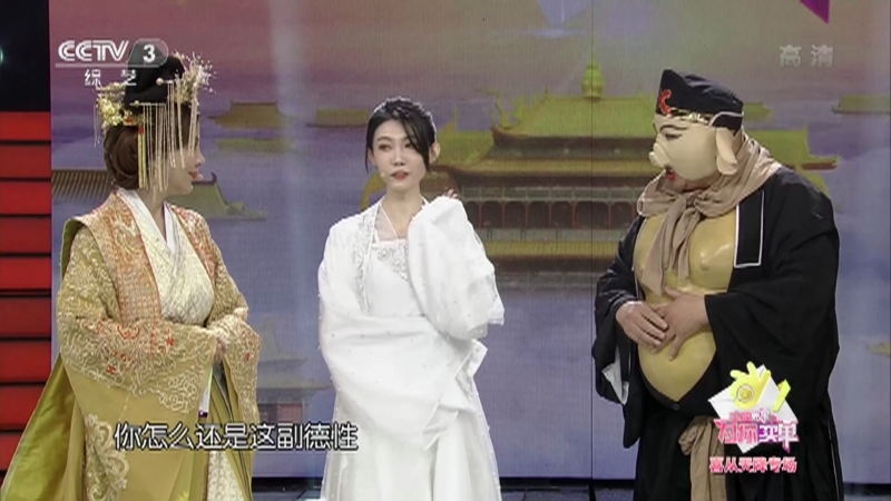 《幸福账单》 20210215 喜从天降专场