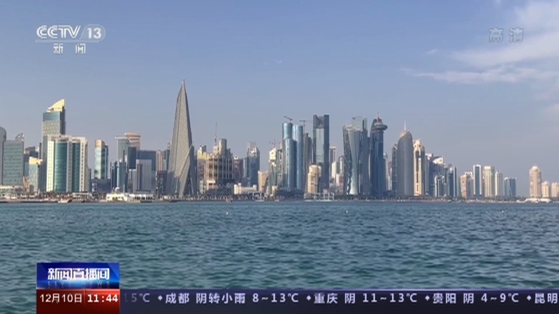 新闻直播间 《新闻直播间》 20221210 11:00