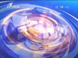 新闻午报-山西 《新闻午报-山西》 20170619