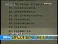 新闻30分 [视频][新中国档案]毛泽东发表《论“十大关系”》