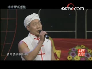 民歌&middot;中国 民歌·中国 2008-07-24