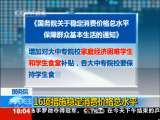共同关注 共同关注 2010-11-20
