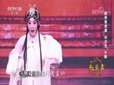 角儿来了 《角儿来了》 20180603 赵秀君