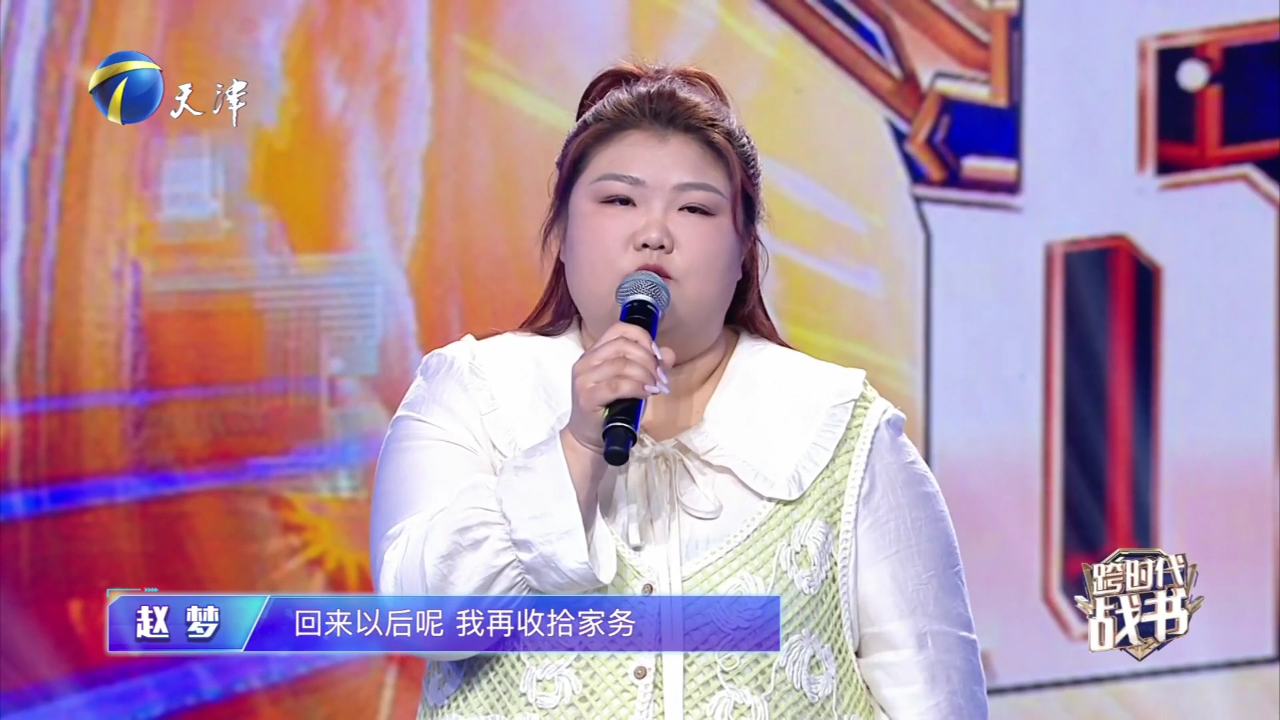 跨时代战书 空中舞者向父母证明我会发光 励志姐姐诠释长姐如母