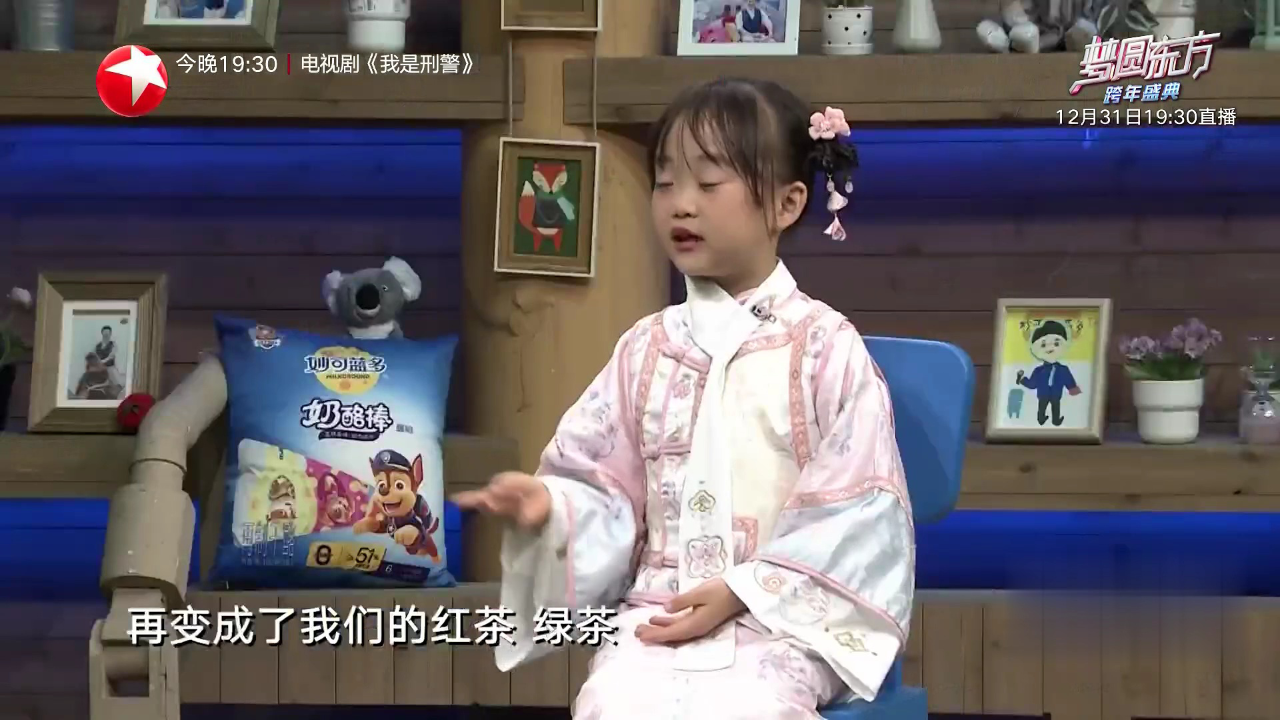 潮童天下 泡茶小规范