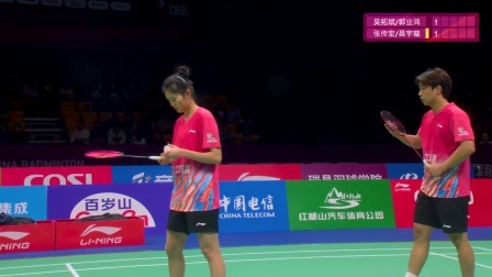【全场回放】吴拓斌/郭业鸿3-0张传宏/聂宇璇 2024中国羽超联赛 混双小组赛