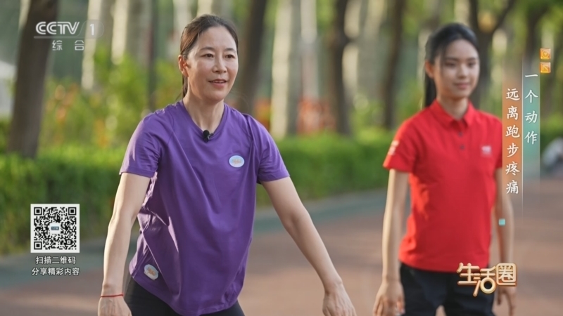 生活圈 《生活圈》 20250623