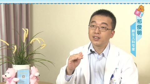 美妈问问团 【祁俊明】如何护理极低出生体重的新生儿呢