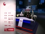 环球交叉点 《环球交叉点》 20160116