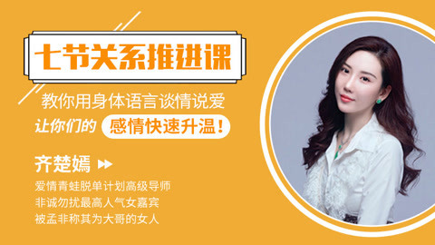 如何成为优雅有特质的人