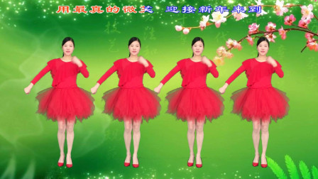 2019新年广场舞《新年好》喜气洋洋，快乐每一天！