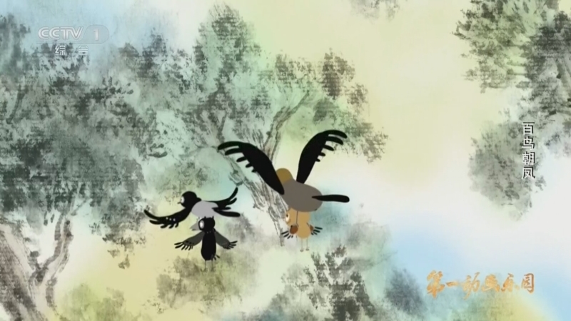 第1动画乐园 《第1动画乐园（下午版）》 20260515