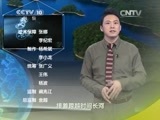 地理中国 《地理中国》山河春色 西海桃花 20150303