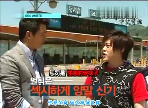 IU kiss&cry 偶像联盟 E07 中文字幕 10/07/03-U-Kiss (UKiss)ZE:A (帝国之子，帝国的孩子们)MBLAQ