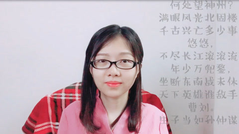 粤讲越好玩 广东妹子用粤语朗诵千古绝唱《南乡子》