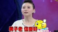 36.7℃明星听诊会 年终健康知识大拷问