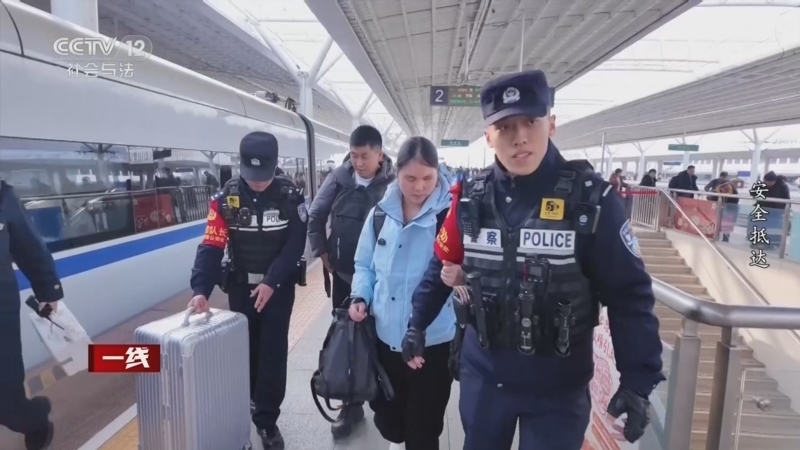 《一线》 20260225 正在出警 安全抵达