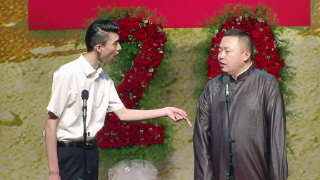 《今天我拜师》阎鹤祥 李筱奎 侯筱楼 高筱贝