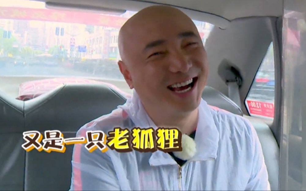 极限挑战 第一季 挫冰进行曲