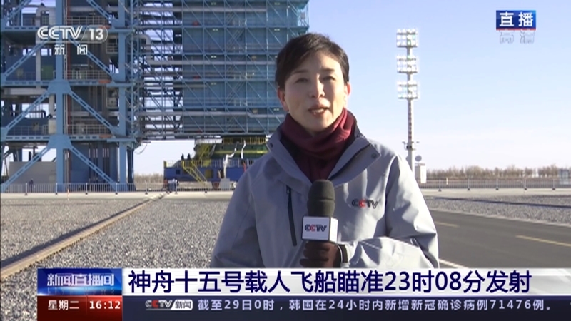 新闻直播间 《新闻直播间》 20221129 16:00
