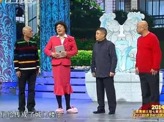 辽宁卫视2014春晚 《信不信》师胜杰 贾承博 陈寒柏等
