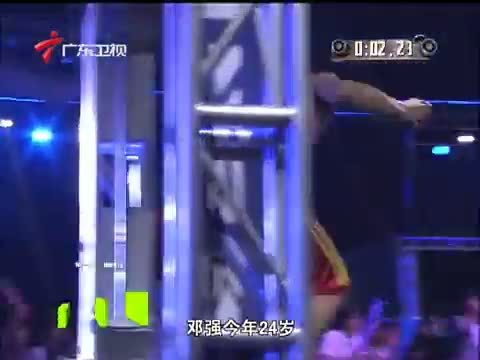 活力大冲关 《活力大冲关》 20150411