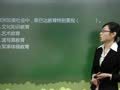 中学教育教学知识与能力 第一章第二节教育起源与发展-3