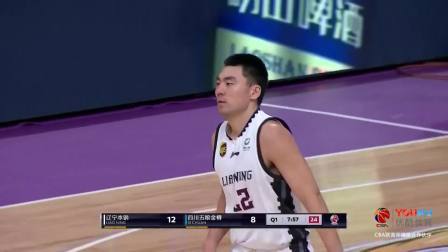 CBA 18/19赛季 辽宁VS四川第一节：哈德森两次连线李晓旭飚中远投，巴斯汤普森暴扣你来我往