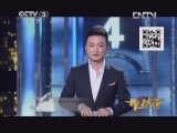 开门大吉 《开门大吉》 20130318