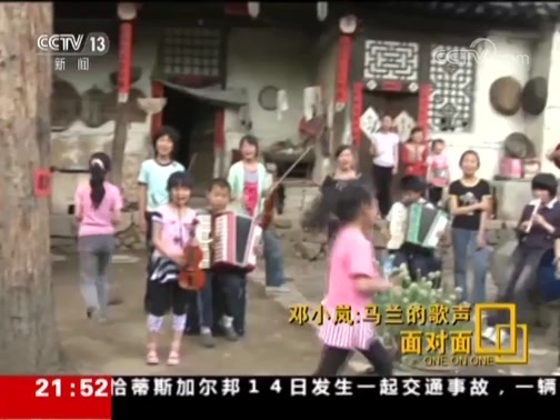 面对面 《面对面》 20181014