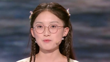 国学小名士第6季 “诗词少女”为妈妈献上天籁之音 一首歌唱到母亲心坎里