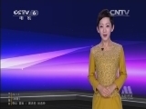 中国电影报道 《中国电影报道》 20141028