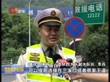 重庆新闻联播 《重庆新闻联播》  20160430