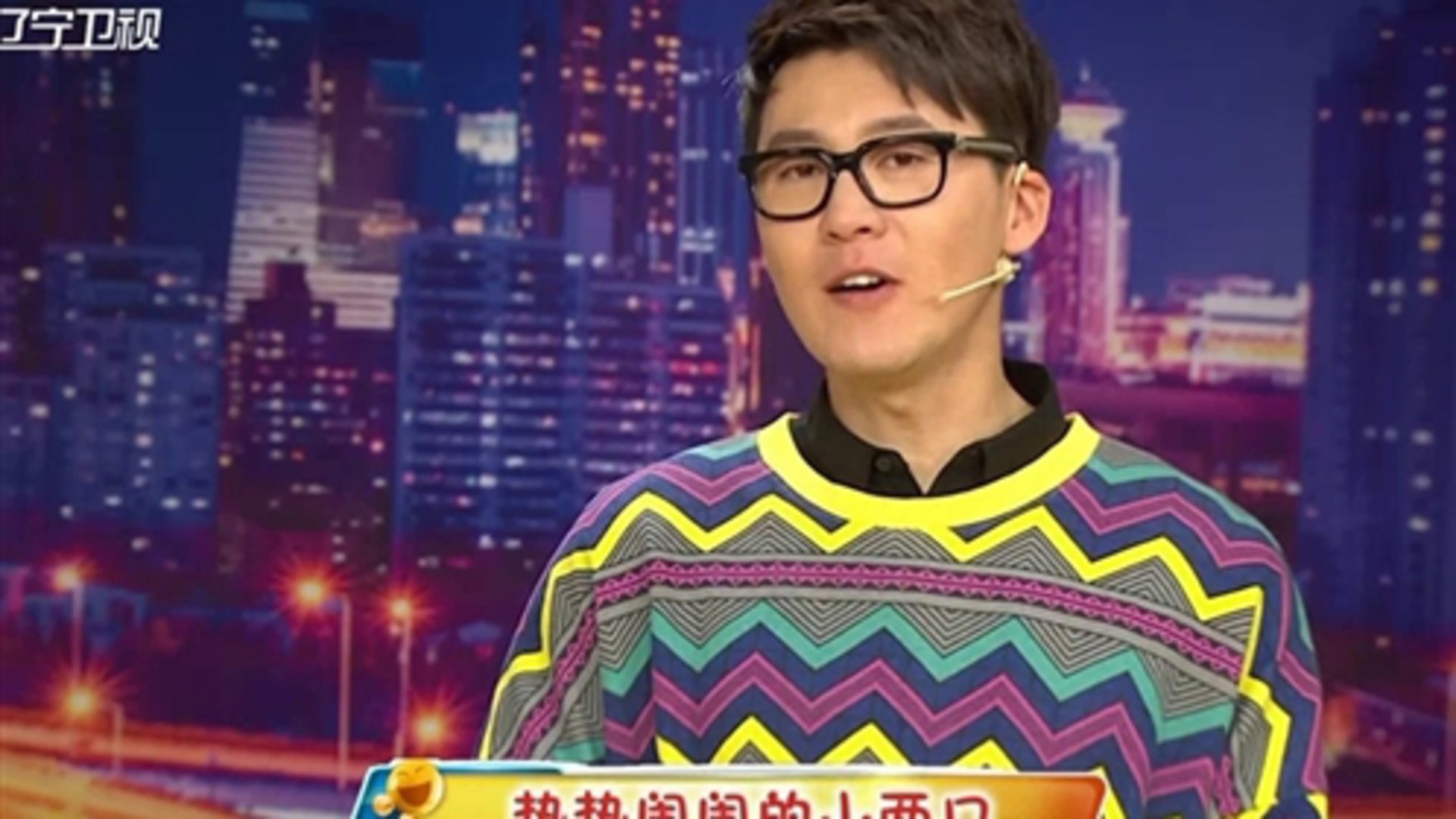 欢乐集结号 欢乐拍拍秀之如此飞镖