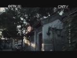 魅力纪录（CCTV-1综合频道） 《魅力纪录》 20131120 《茶·一片树叶的故事》 第三集 烧水煮茶的事