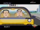快乐驿站 快乐驿站 2009年 第259期