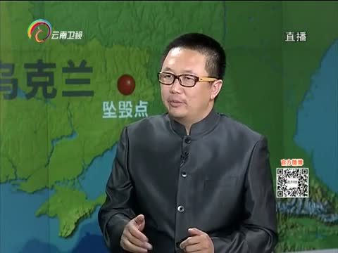 新视野 《新视野》 20140718 谁击落了马航客机