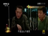 今日影评 《今日影评》 20160913