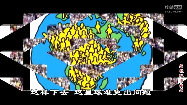 歪歌社团 初中地理知识大盘点《地理青花瓷》