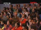 CCTV音乐厅 《乐途杯2011中央电视台钢琴小提琴大赛决赛第六场》