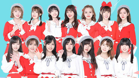 BEJ48女团剧场公演 BEJ48预备生《NEXT IDOL》剧场公演