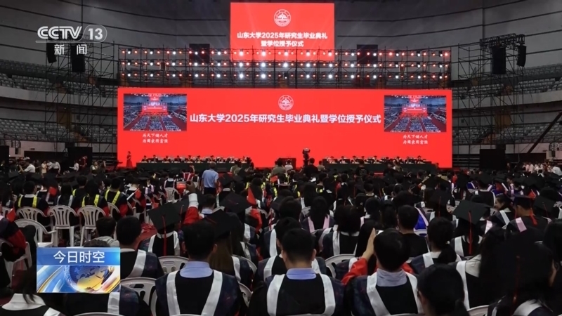 东方时空 《东方时空》 20250716