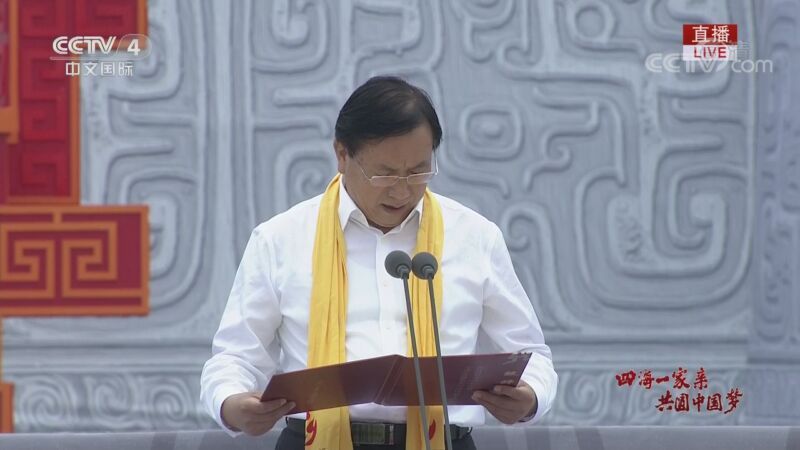 壬寅年拜谒炎帝神农大典特别报道