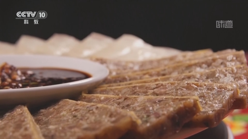 味道 《味道》 20260206 中国风味（19）