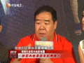 娱乐现场 《现场》20120802：刘德华获功勋人物奖