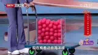 养生堂_20260227_巧调气机养脾胃